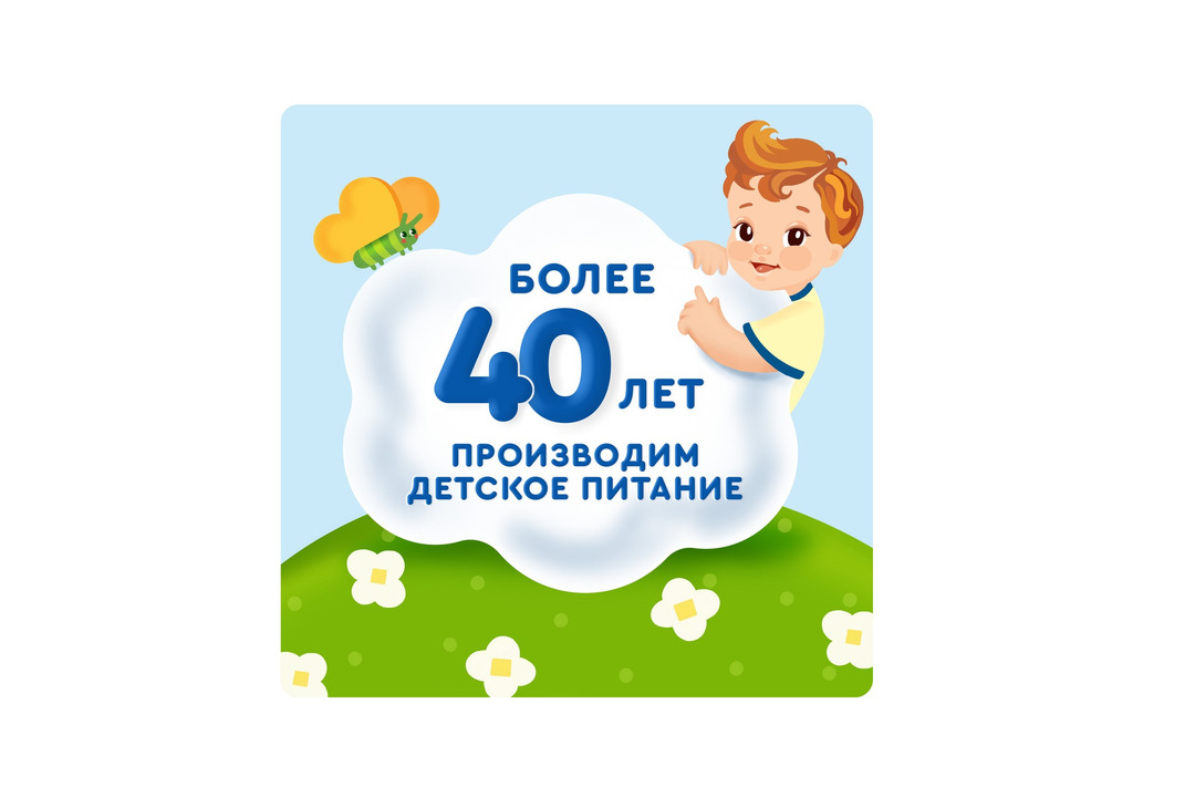 

Лимонад для детей Агуша Яблоко-малина-мелисса без сахара с 3 лет 300 мл