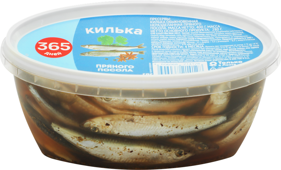 

Килька 365 дней пряного посола 400 г