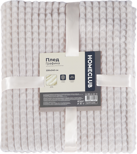 

Плед Homeclub Графика бежевый 220x240 см