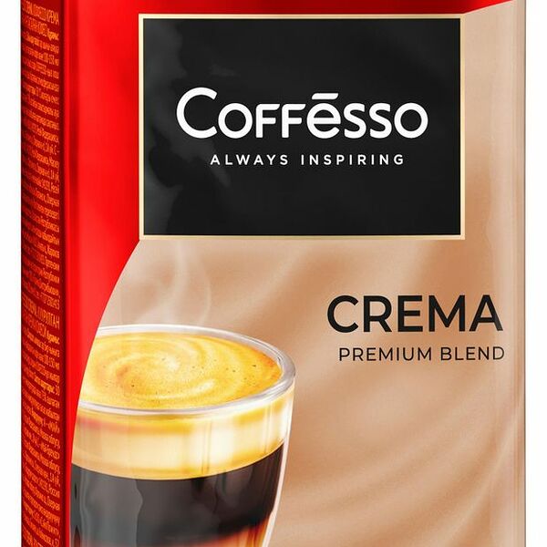 Кофе молотый Coffesso Crema 250 г