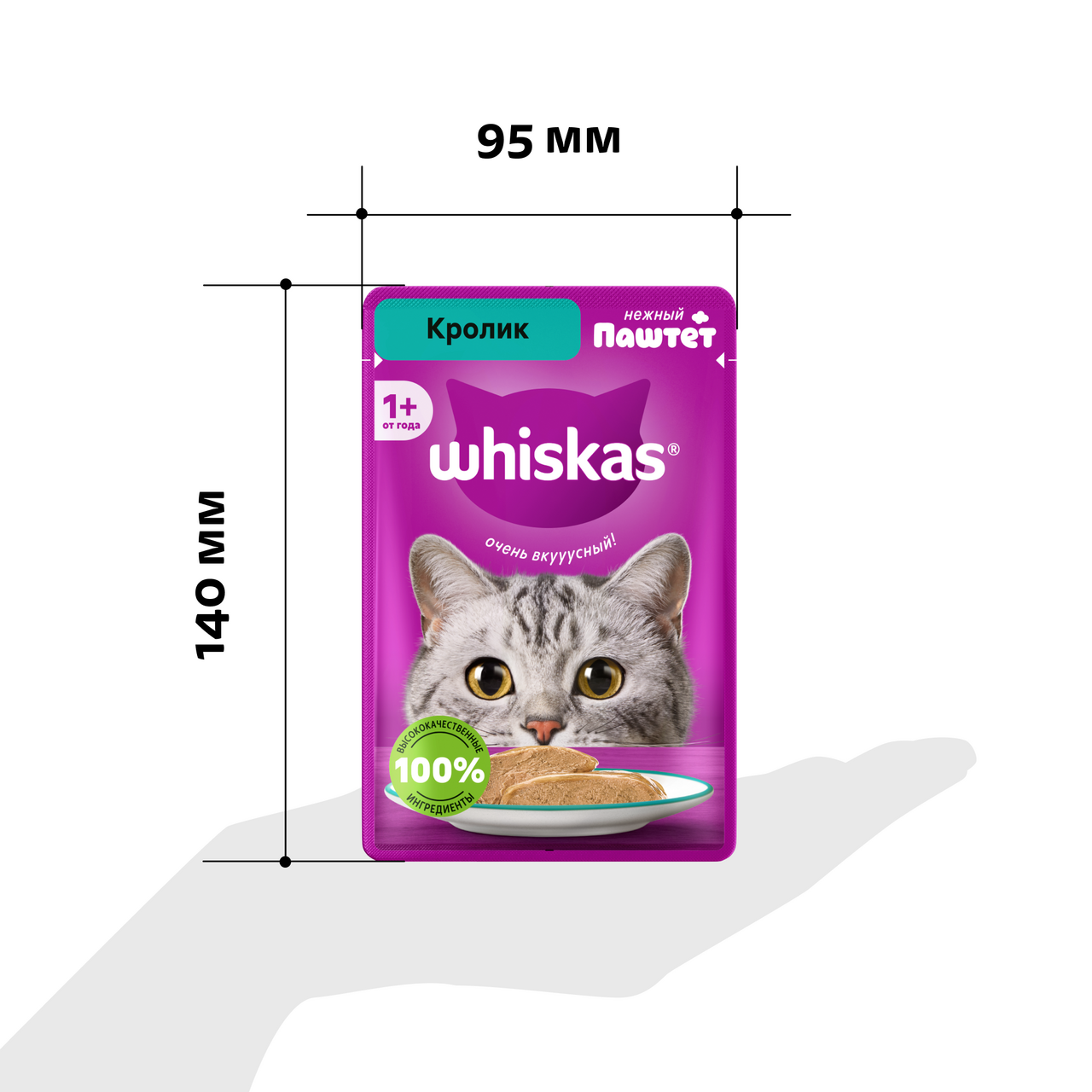 

Корм влажный для кошек Whiskas кролик паштет 75 г