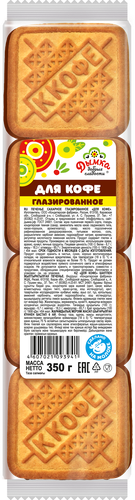 

Печенье Дымка К кофе топлёное молоко 350 г