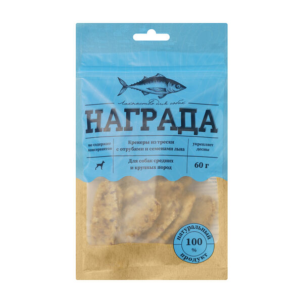 Лакомство для собак Награда средних и крупных пород Крекеры из атлантической трески с отрубями и семенами льна 60 г