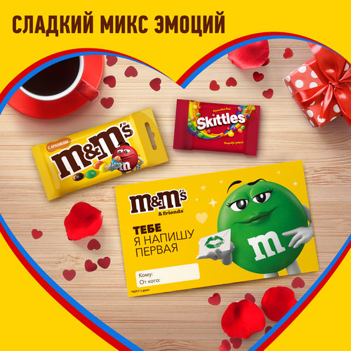 

Набор подарочный M&M's Friends Валентинка 60 г