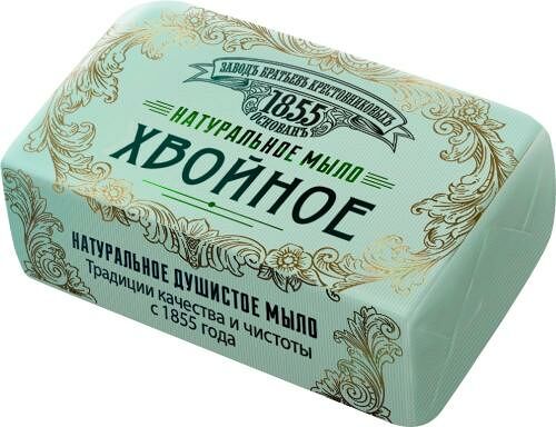 Мыло Завод Братьев Крестовниковых хвойное 190 г