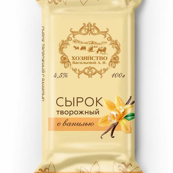 Сырок Хозяйство Васильевой А.В. творожный с ванилью 4.5% 100 г