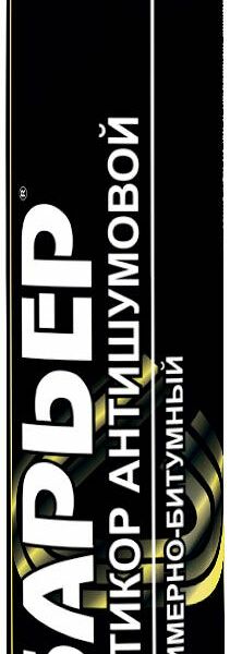 Антикоррозийная битумная мастика 