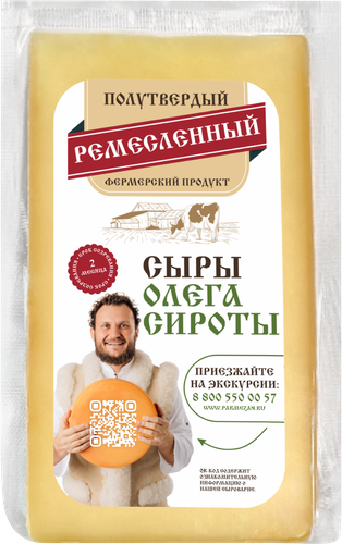

Сыр полутвердый Истринская Сыроварня Олега Сироты Ремесленный 50% вес