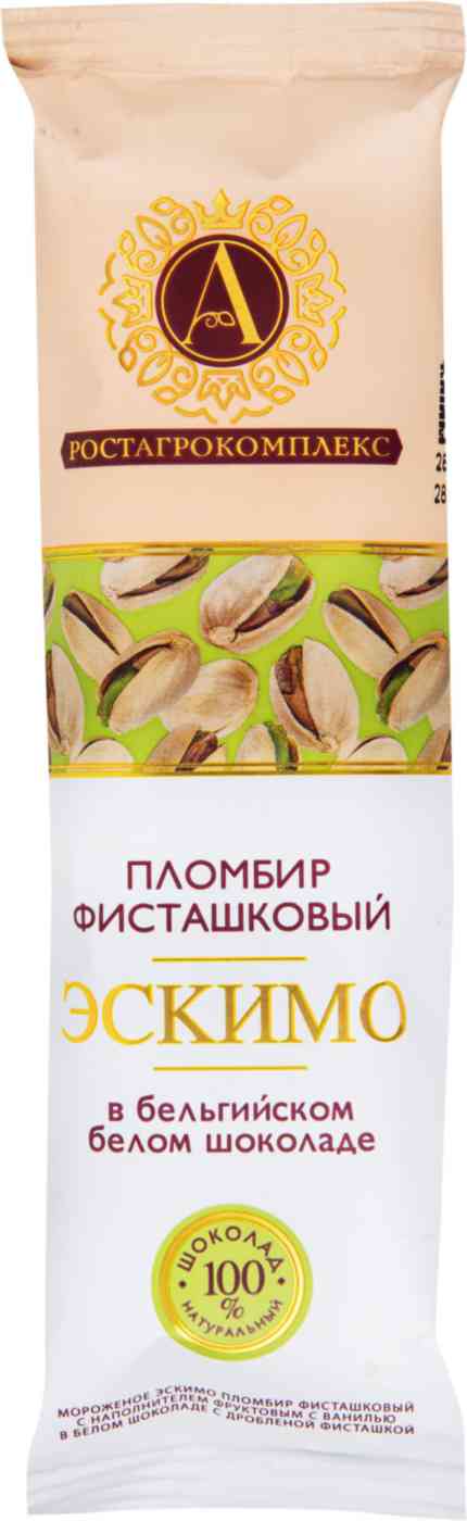 

Эскимо А.Ростагрокомплекс пломбир фисташковый в белом шоколаде 65 г