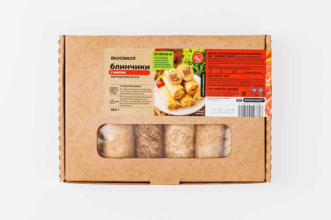 

Блинчики ВкусВилл с мясом замороженные 380 г