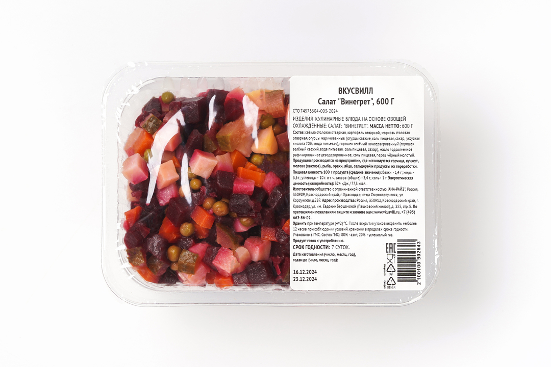 

Салат Винегрет ВкусВилл 600 г