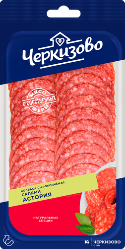 

Колбаса Черкизово Салями Астория сырокопченая нарезка 85 г