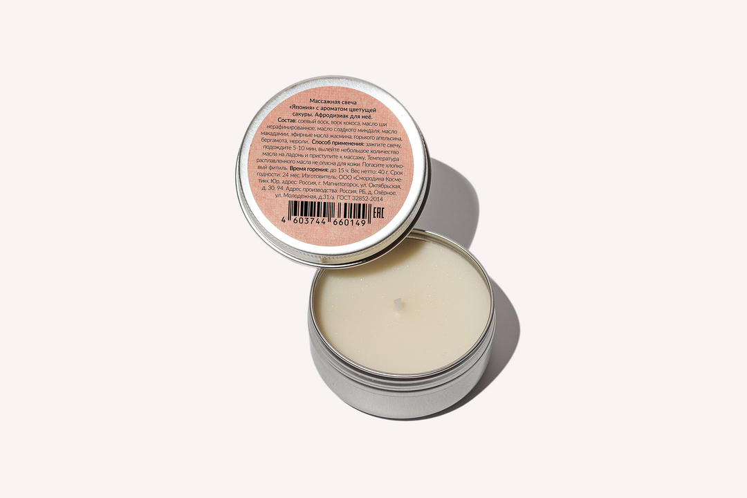 

Натуральная свеча SMORODINA для арома-массажа «Япония», 50 мл