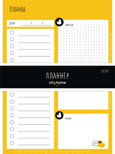 

Планер Dreamfox D с отрывными листами 50 листов арт. PLNR50