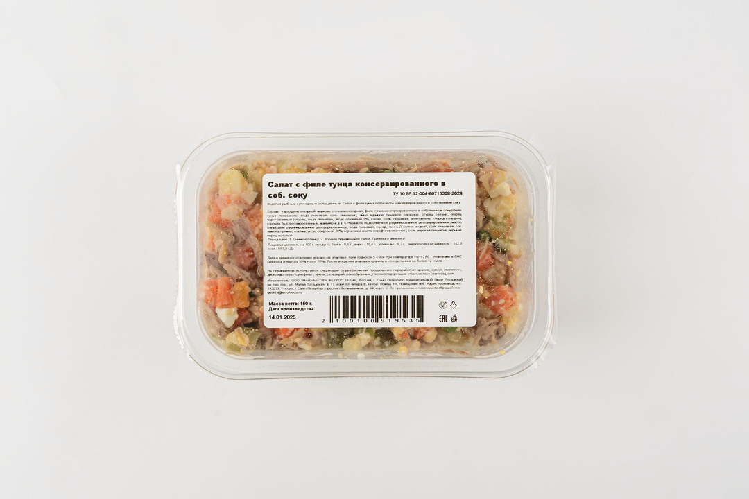 

Салат ВкусВилл с филе тунца консервированного в собственном соку 150 г