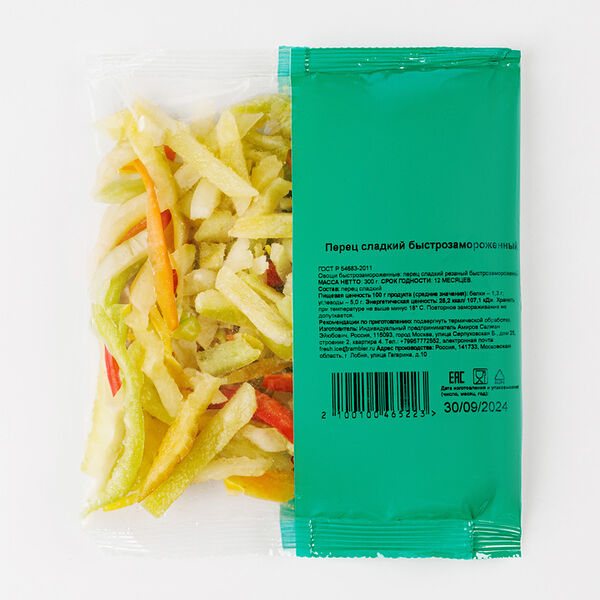 Перец сладкий быстрозамороженный(Продукт замороженный)
