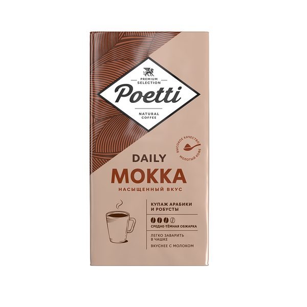 Кофе молотый Poetti Daily Mokka 250 г
