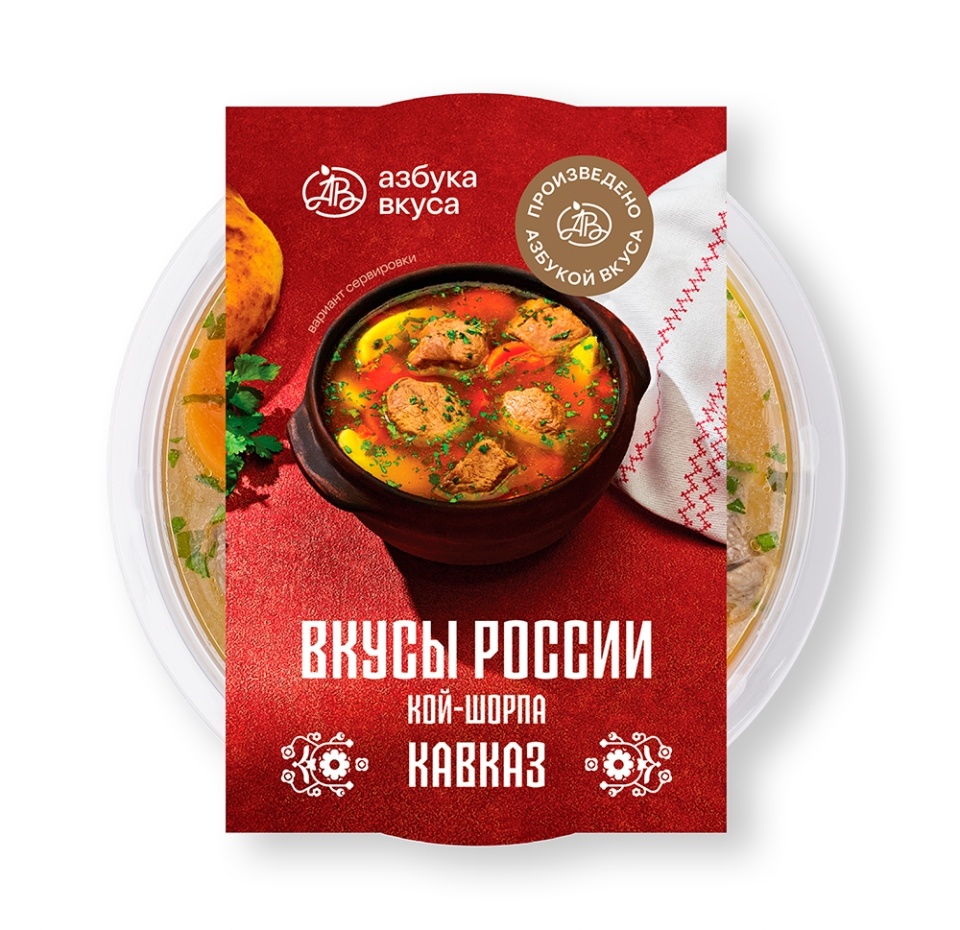 

Кой-шорпа Азбука вкуса Вкусы России 270 г