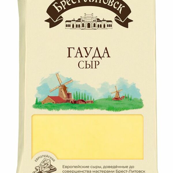 Сыр Гауда Брест-Литовск 48% 200 г