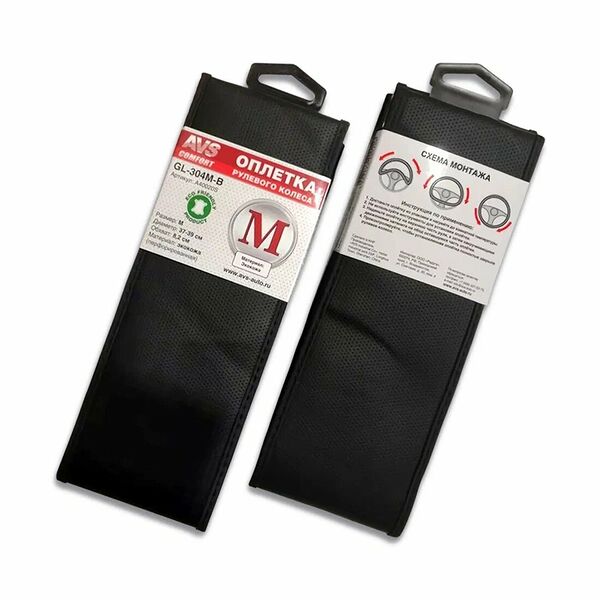 Оплетка AVS GL-304M-B, для руля, экокожа, перфорированная, диаметр 37-39см, черная