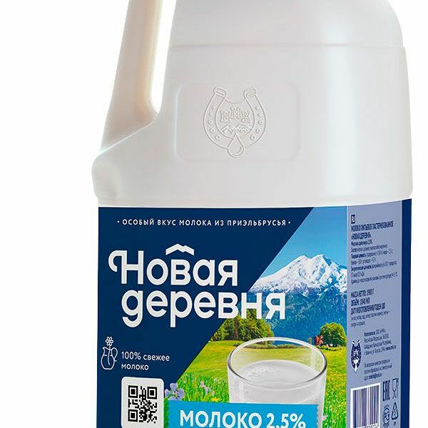 Молоко пастеризованное Новая Деревня 2.5% без змж 1.9 л