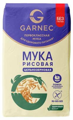 Мука рисовая Гарнец (Garnec) цельнозерновая без глютена 500 г дизайн упаковки в ассортименте