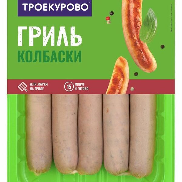 Колбаски Троекурово Гриль 350 г