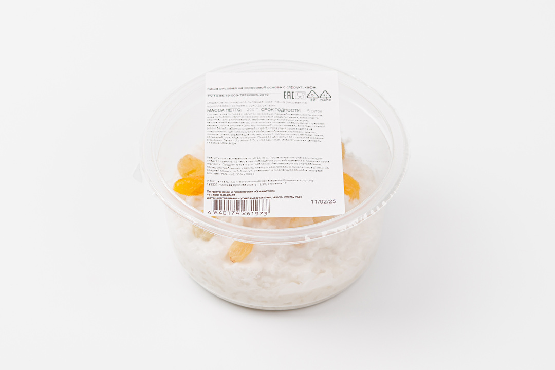 

Каша рисовая на кокос молоке с с/фрукт, кафе 200 г