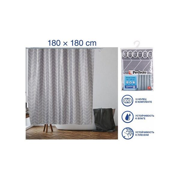 Шторка для ванной (12 колец в комплекте) 180x180см Harmony геометрия серая PERFECTO LINEA
