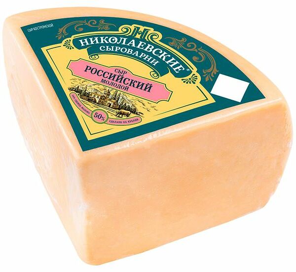 Сыр полутвердый Николаевские сыроварни Российский 50% вес