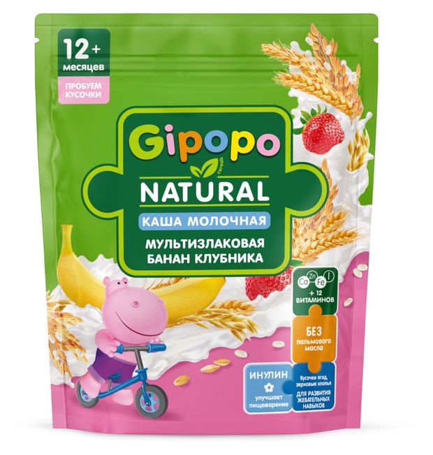 

Каша сухая молочная Gipopo Мультизлаковая банан-клубника с 12 месяцев, 200 г
