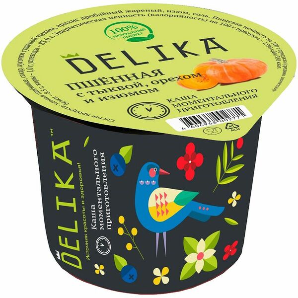 Каша пшенная Delika с тыквой, орехом и изюмом 43 г