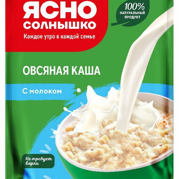Каша Ясно Солнышко овсяная с молоком 45 г