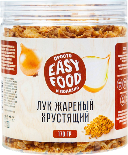 

Приправа Easy Food Лук жареный хрустящий 170 г