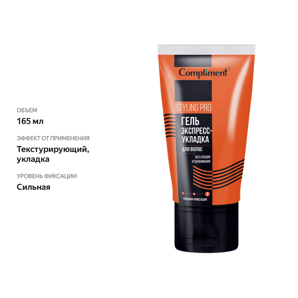 

Гель для волос Compliment STYLING Pro Экспресс-Укладка сильная фиксация