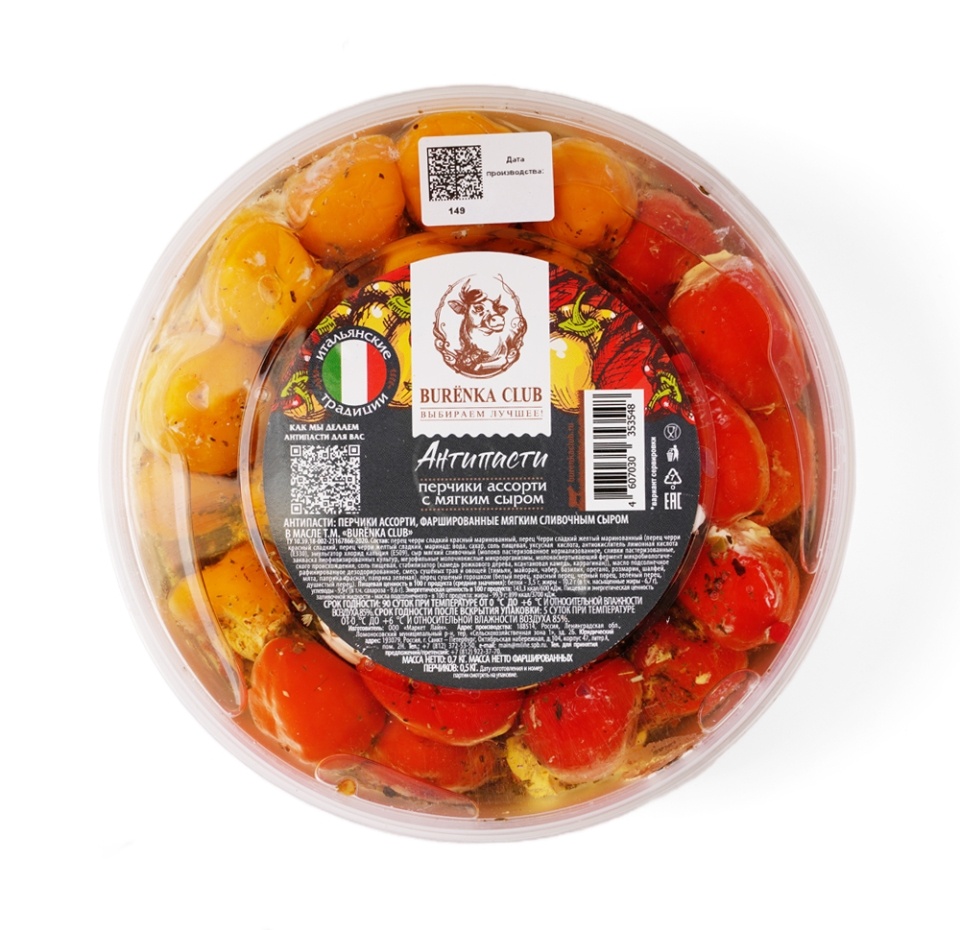 

Антипасти перчики Burёnka Club ассорти с мягким сыром 700 г