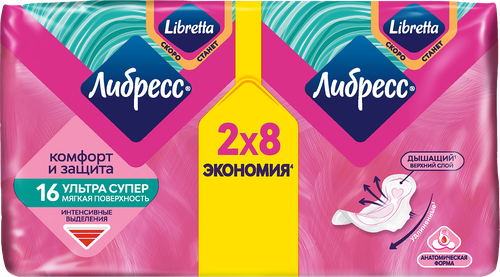 

Прокладки Libresse Super Ultra гигиенические с мягкой поверхностью 16 шт.