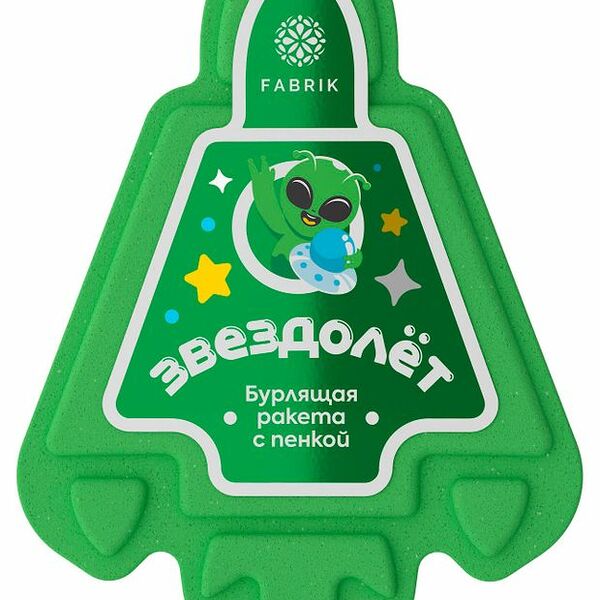 Бурлящая ракета для ванны Fabrik Cosmetology Звездолет 120 г