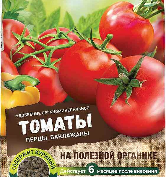 Удобрение для томатов, перцев и баклажанов 0.9 кг