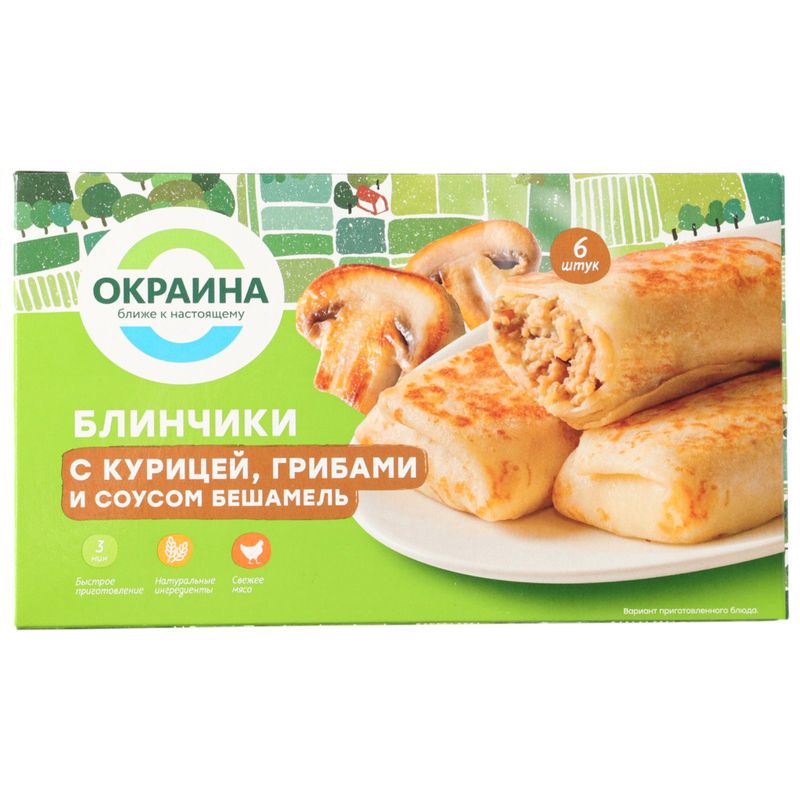 

Блинчики Окраина с курицей грибной соус Бешамель замороженые 450 г