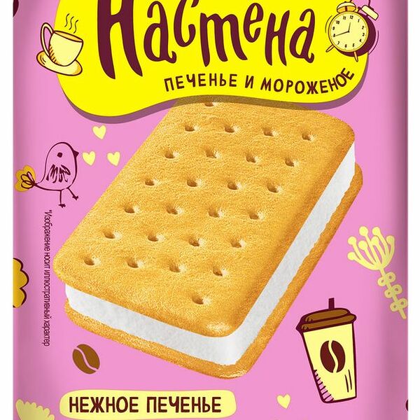 Мороженое Челны Холод Настена с ароматом ванили в печенье 10% сэндвич 100 г