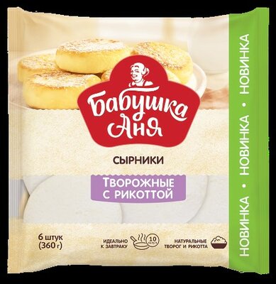 Сырники С Рикоттой Бабушка Аня 360г
