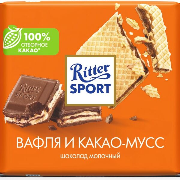 Шоколад молочный Ritter Sport Вафля и какао-мусс 100 г