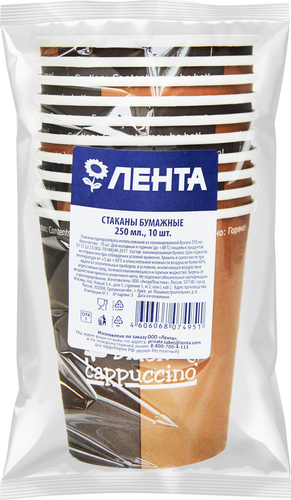 

Стакан картонный Лента 10 шт, 250 мл дизайн в ассортименте