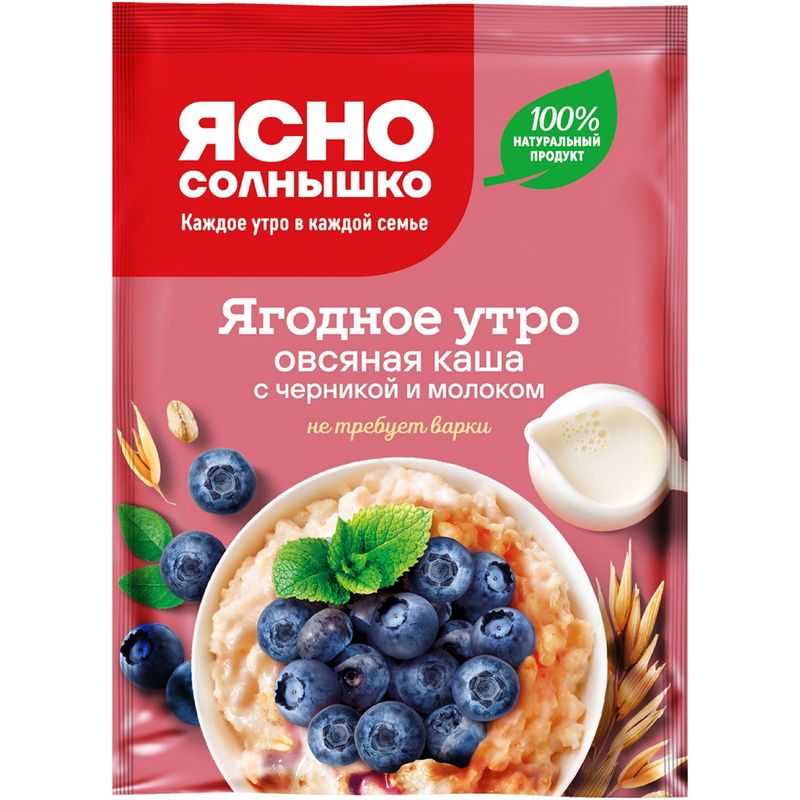 

Каша Ясно Солнышко овсяная ассорти с молоком Ягодное утро 6 х 40 г