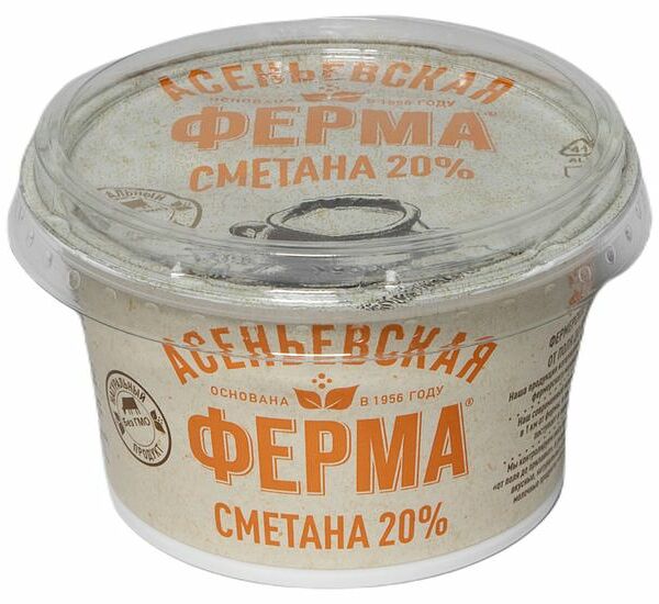 Сметана Асеньевская ферма 20% 180 г
