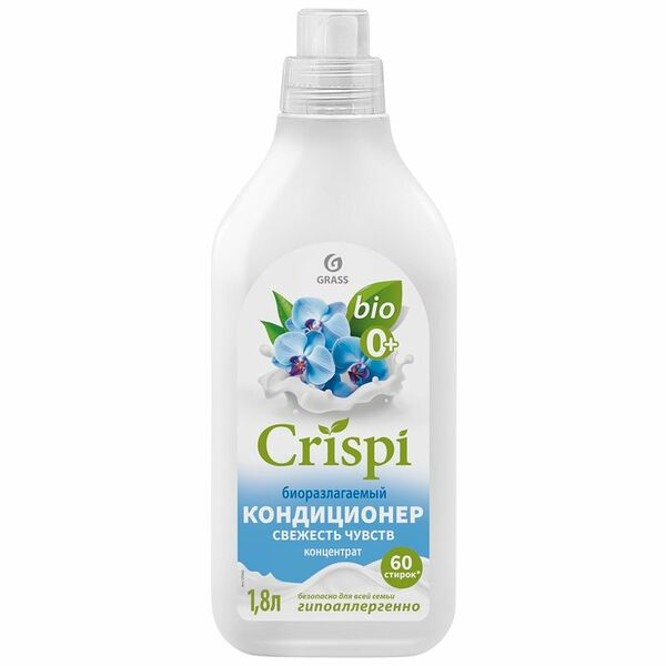 Кондиционер-концентрат для белья Grass Crispi Свежесть чувств 1.8 л