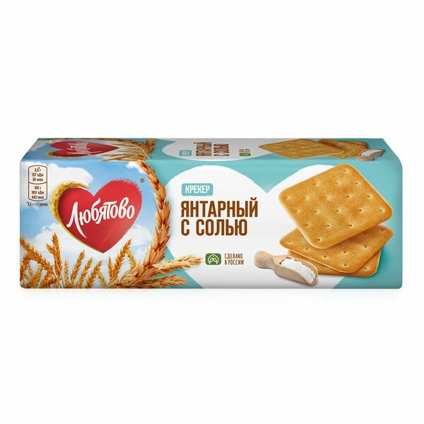 Крекер Любятово Янтарный с солью, 204г