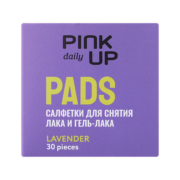 Салфетки для снятия лака и гель-лака Pink Up Daily Лаванда 30 шт