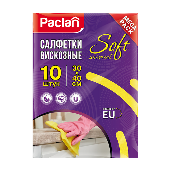Салфетки Paclan для уборки из нетканого полотна 30х40 см 10 шт
